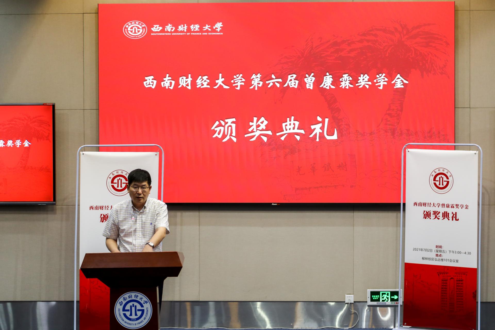 上海財經大學排名_上海關于財經的大學排名_財經類大學上海