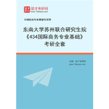 電子商務研究生_電子商務研究生_電子商務研究生