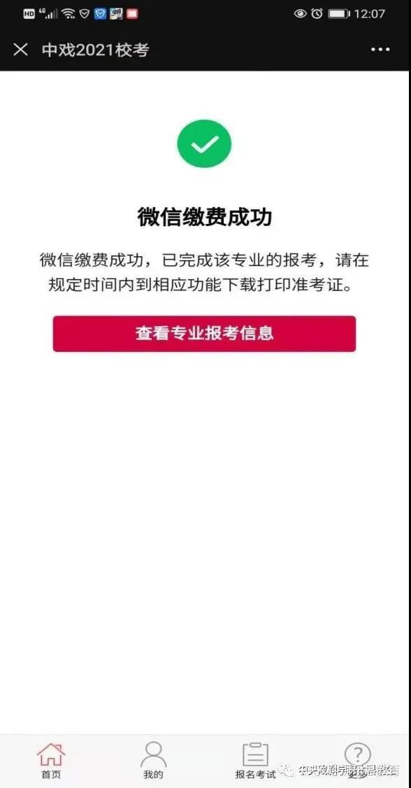 上海高考報名人數_上海高考報名政策_上海高考報名