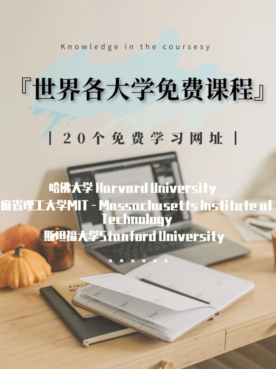 哈佛大學暑期課程_哈佛暑期學校值得去嗎_哈佛寒暑假