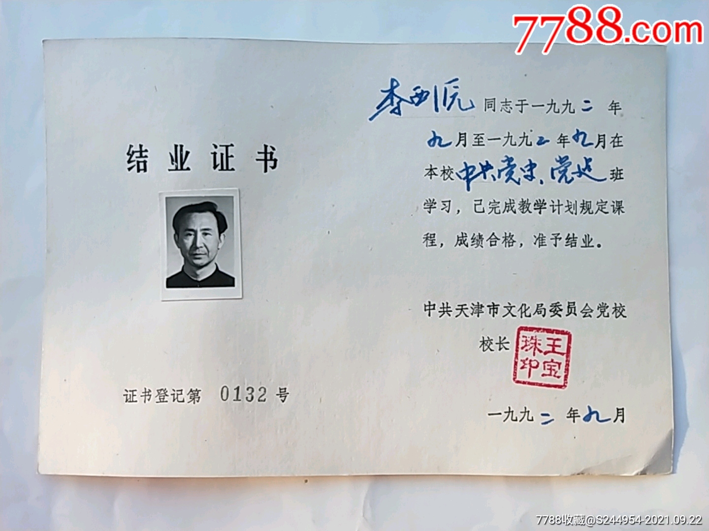 北美出國(guó)留學(xué)_出國(guó)留學(xué)北美要多少錢_北美留學(xué)的真實(shí)經(jīng)歷