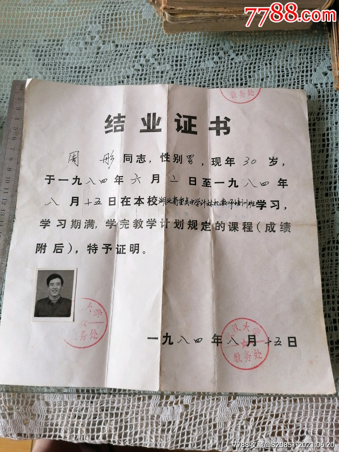 北美出國(guó)留學(xué)_出國(guó)留學(xué)北美要多少錢_北美留學(xué)的真實(shí)經(jīng)歷