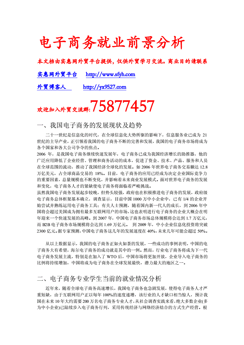 地質(zhì)工程未來就業(yè)_地質(zhì)工程就業(yè)前景_地質(zhì)前景就業(yè)工程師
