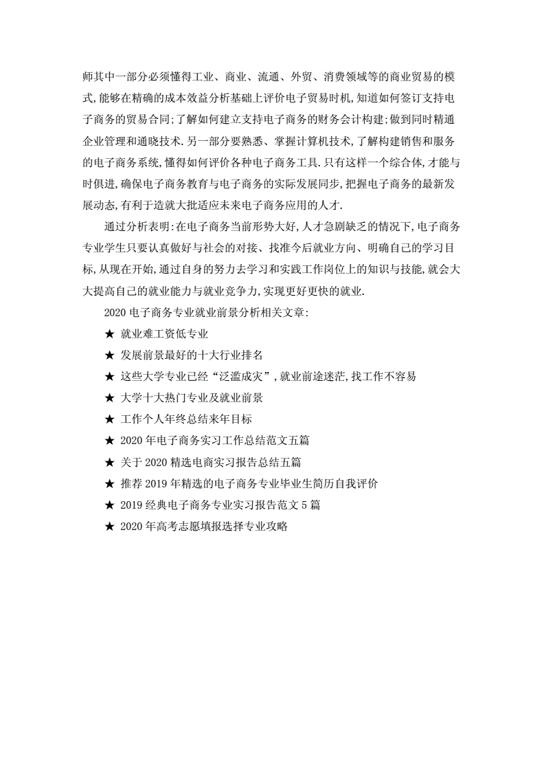 地質(zhì)工程未來就業(yè)_地質(zhì)前景就業(yè)工程師_地質(zhì)工程就業(yè)前景