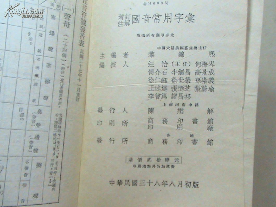 韓國人身份證_韓國人身份證_韓國的身份證明