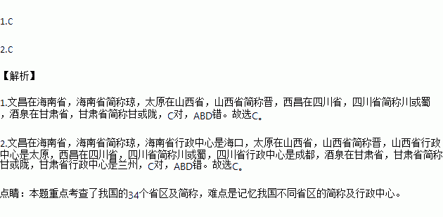 新高考一卷哪些省_新高考省份試卷_新高考卷一哪幾個(gè)省