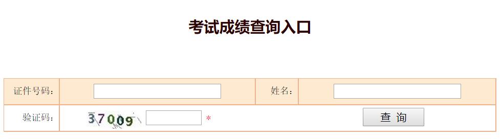 江西中考成績查詢時間_中考成績查詢時間江西省_中考江西查詢成績時間怎么查
