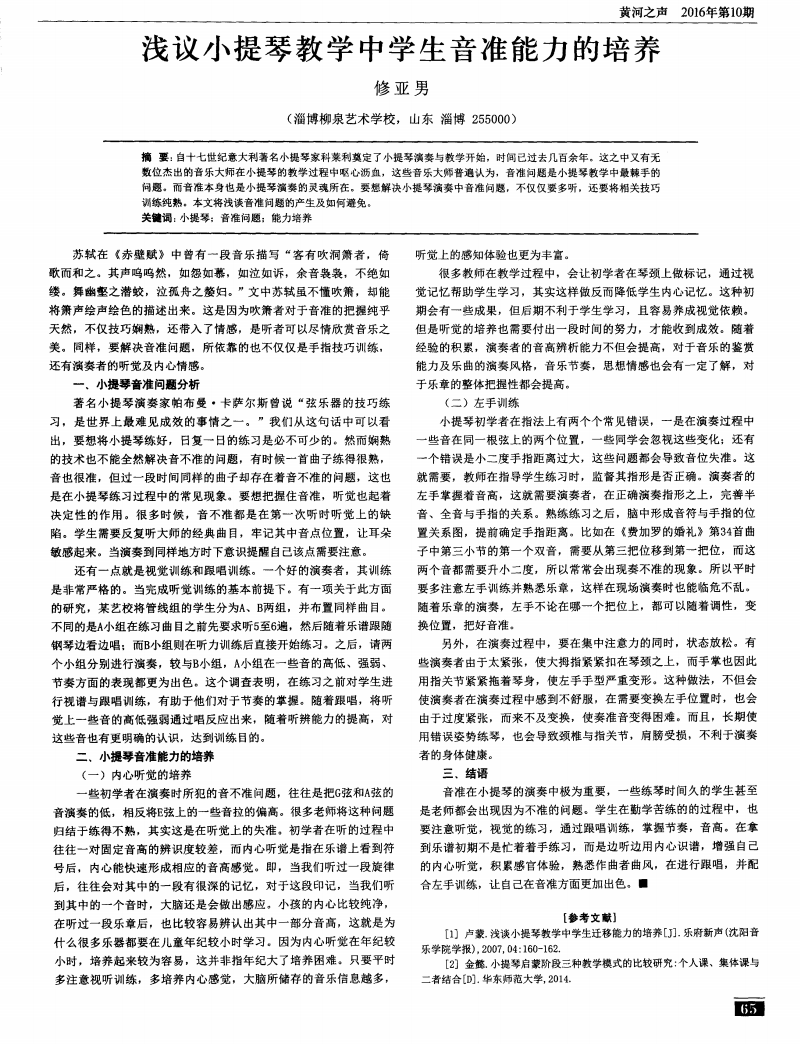 世界名校公開課視頻_國外名校公開課_美國名校公開課