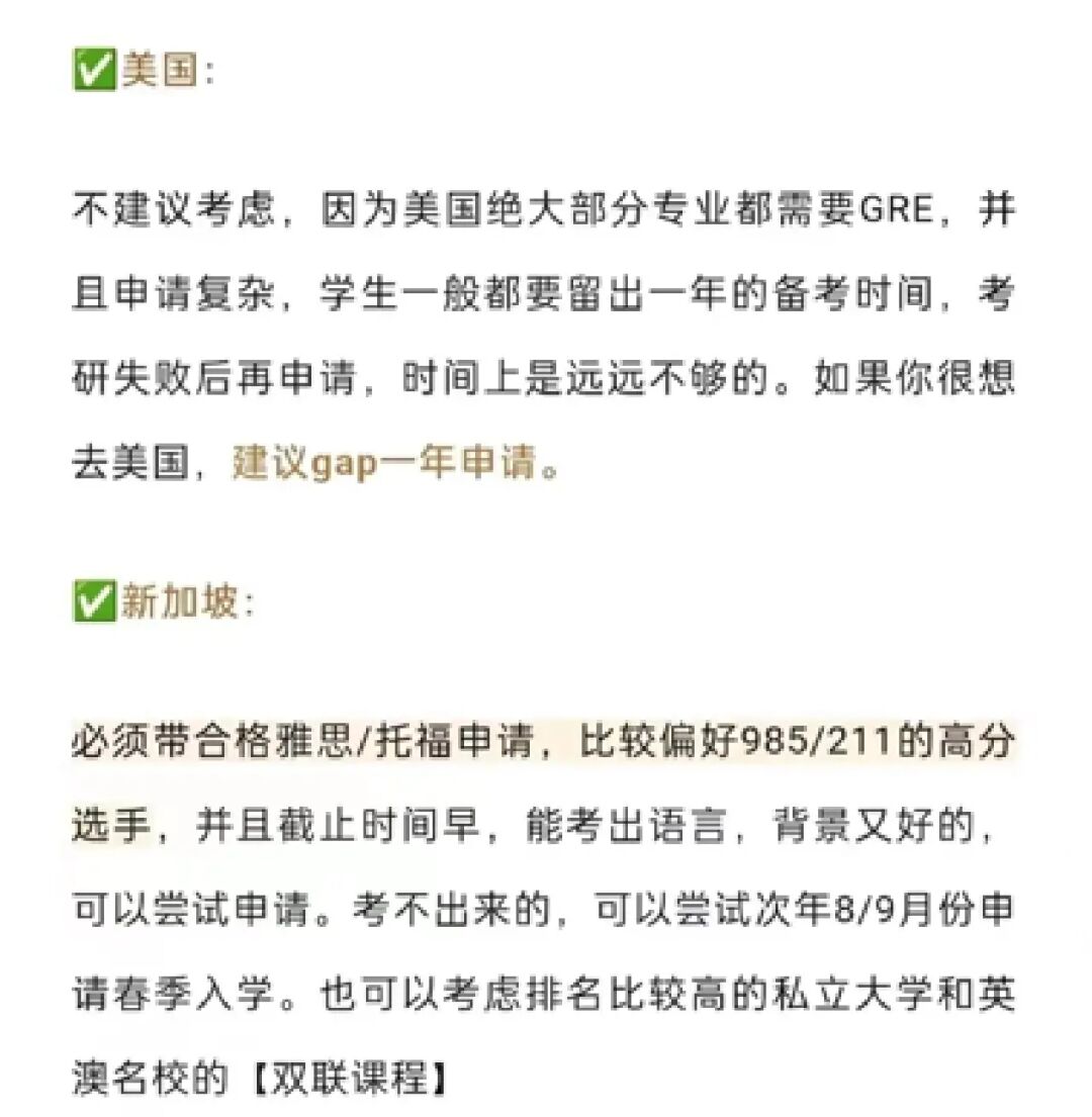 新西蘭留學網官方論壇_2023新西蘭留學論壇最新要求_新西蘭留學咨詢網