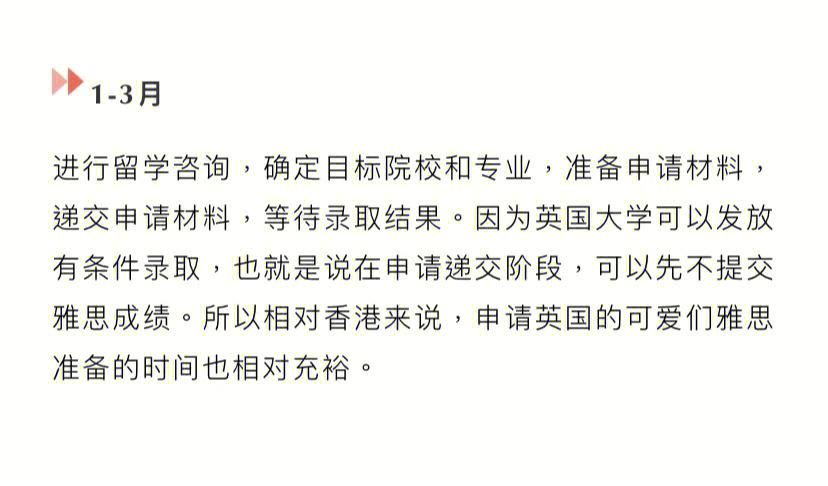 2023新西蘭留學論壇最新要求_新西蘭留學咨詢網_新西蘭留學網官方論壇
