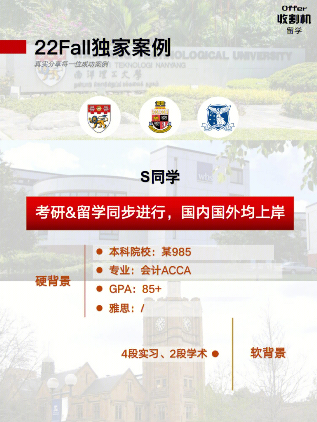 2023新西蘭留學論壇最新要求_新西蘭留學網官方論壇_新西蘭留學咨詢網