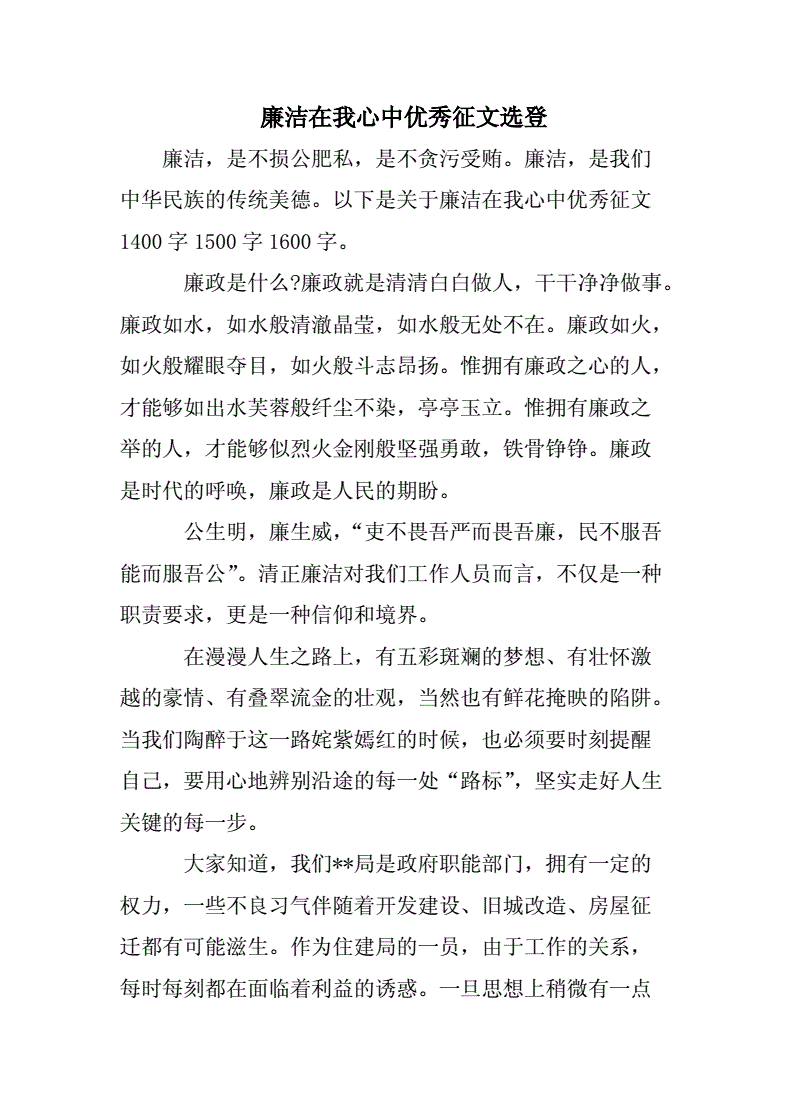 嚴以用權心得體會_嚴的心得體會_嚴私德心得體會