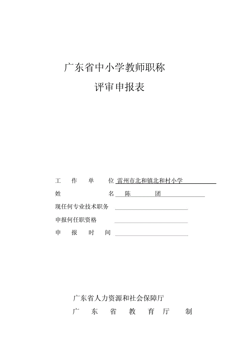 鄭州職稱網網址_鄭州市職稱網官網查詢_鄭州市職稱網