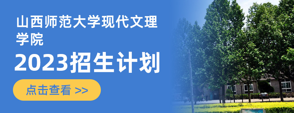 紹興文理學(xué)院元培學(xué)院電話_紹興文理學(xué)院元培學(xué)院教育系統(tǒng)_紹興文理學(xué)院元培
