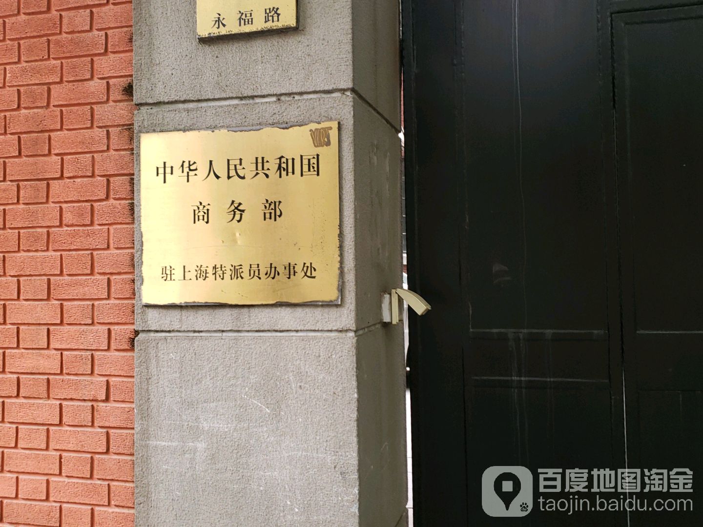 韓國駐華使館_韓國駐華使館參贊_使館韓國駐華大使是誰