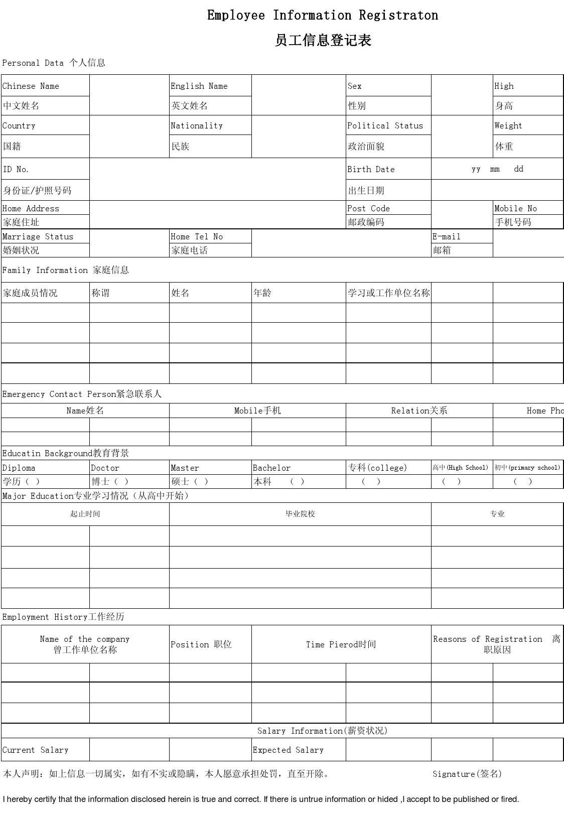 國際生馬來西亞法學申請方法_國際生馬來西亞法學申請方法_國際生馬來西亞法學申請方法