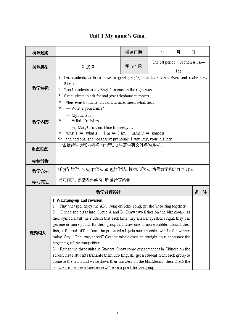 北外留學(xué)預(yù)科_北外留學(xué)預(yù)科_北外留學(xué)預(yù)科