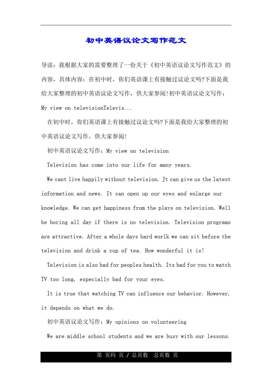 北外留學(xué)預(yù)科_北外留學(xué)預(yù)科_北外留學(xué)預(yù)科
