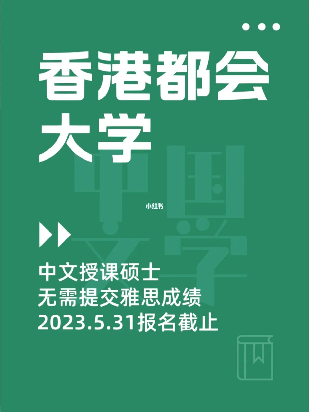 北外留學預科在學校本部嗎_北外留學預科_北京外國語留學預科