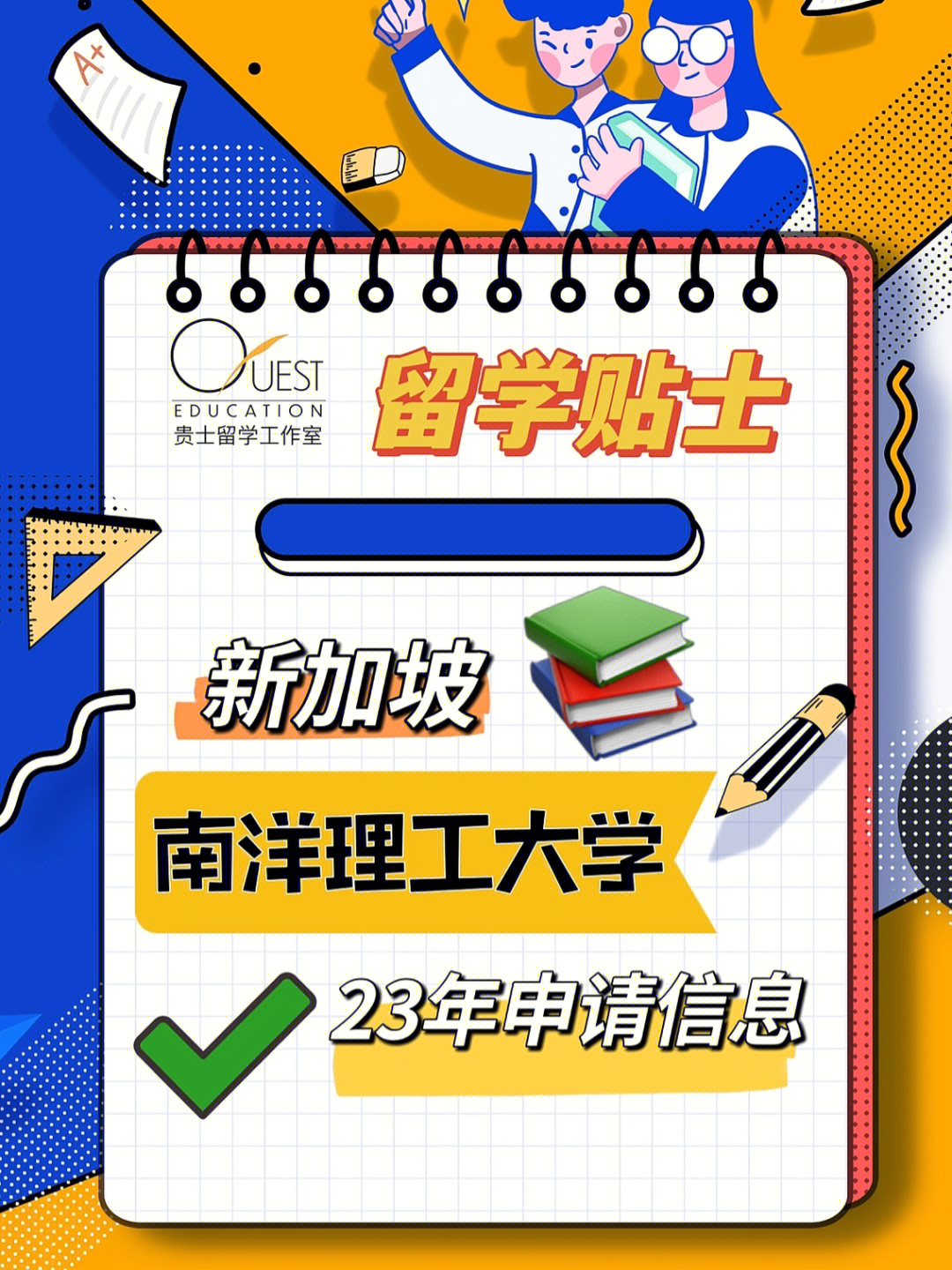 澳洲留學生周玉潔_澳洲留學生周玉潔_澳洲留學生周玉潔
