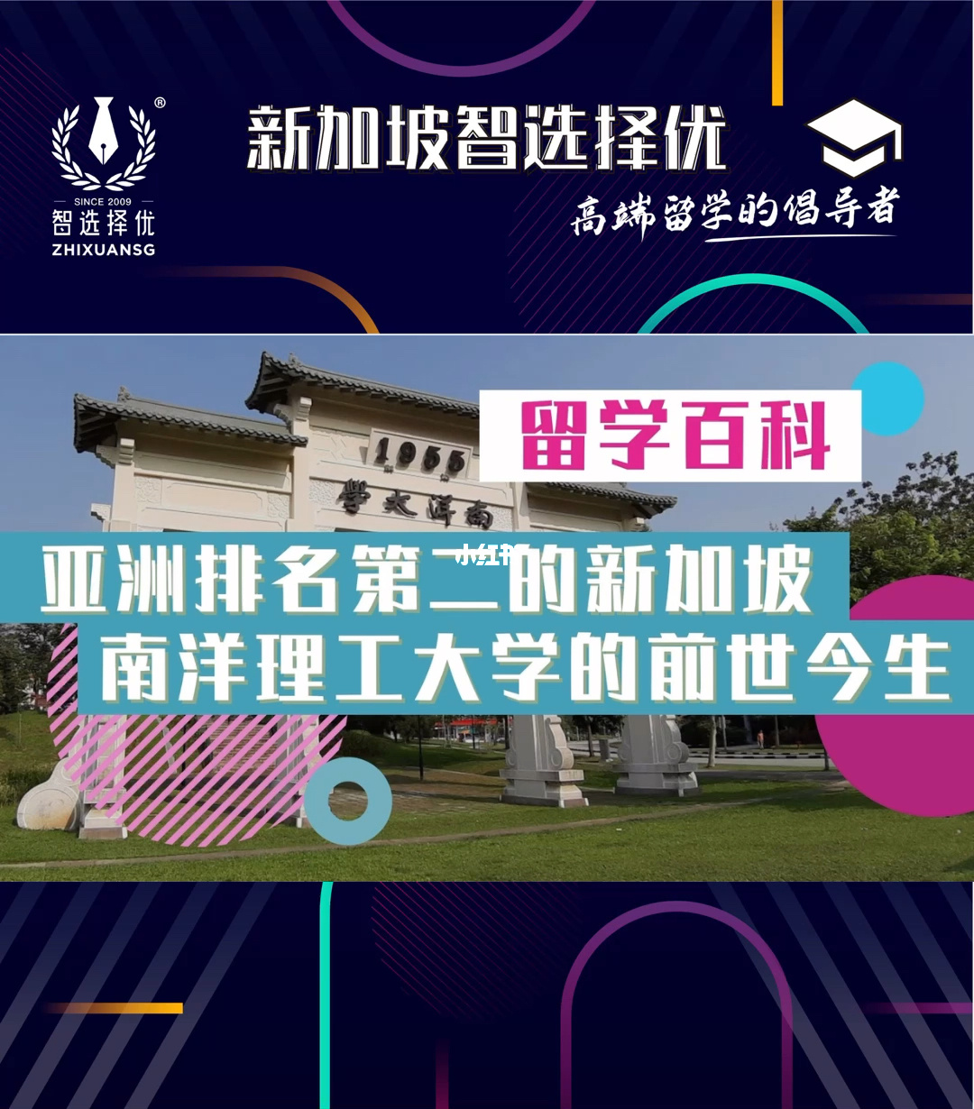 澳洲留學生周玉潔_澳洲留學生周玉潔_澳洲留學生周玉潔
