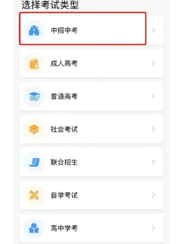 四川高考時(shí)間_高考四川時(shí)間安排表搞笑_高考四川時(shí)間安排表