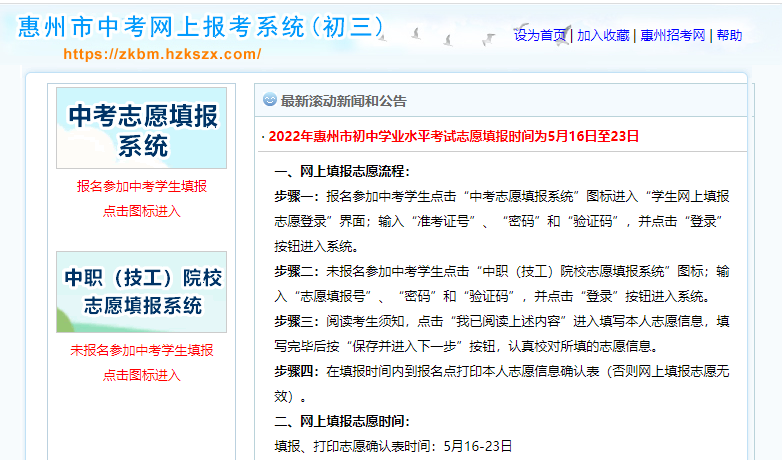 四川高考時(shí)間_高考四川時(shí)間安排表_高考四川時(shí)間安排表搞笑
