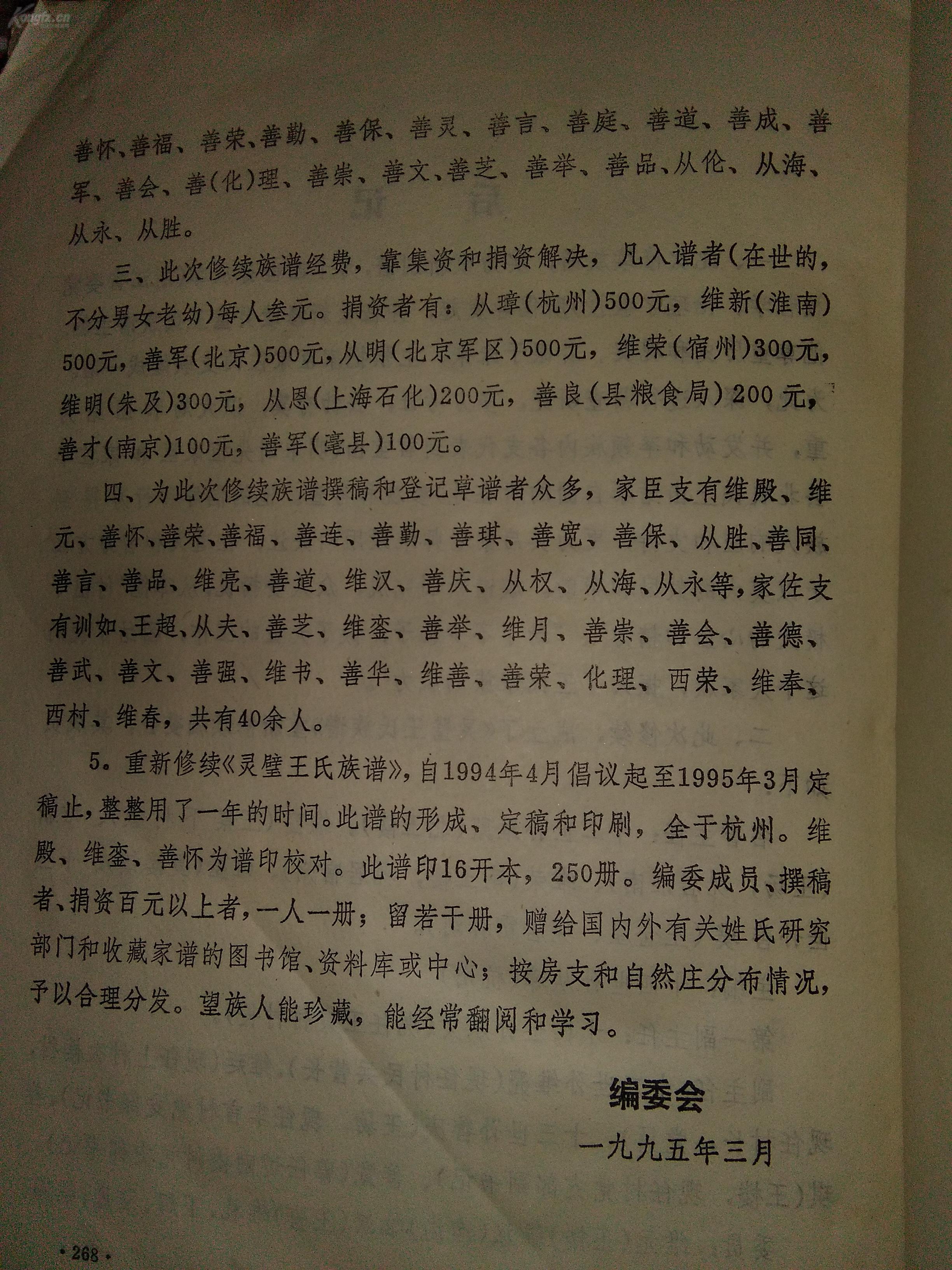 漢字甘表示什么_漢字廿表示_漢字甘表示多少