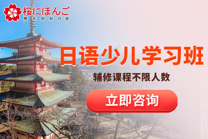 少兒英語培訓費用_少兒英語培訓費用表_英語少兒培訓收費標準