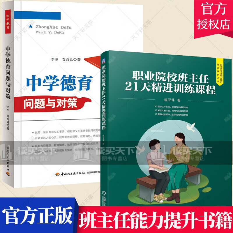 石河子職業(yè)技術(shù)學(xué)校_石河子職業(yè)技術(shù)學(xué)校_石河子職業(yè)技術(shù)學(xué)校