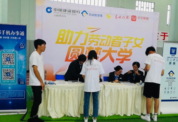 開發銀行助學貸款_助學貸款銀行開發什么業務_助學金貸款開發銀行