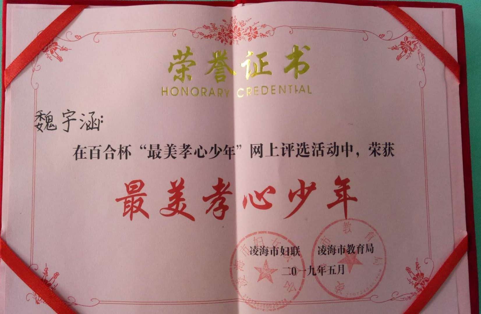 尋找最美孝心少年作文_尋找最美孝心少年作文_尋找最美孝心少年作文300