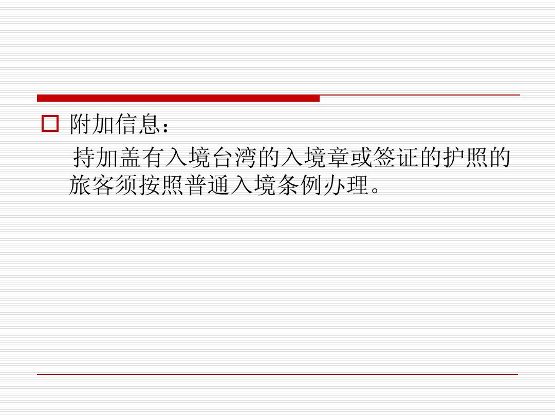 日本簽證費用一般多少_美國簽證費用一般多少錢_美國自由行簽證費用