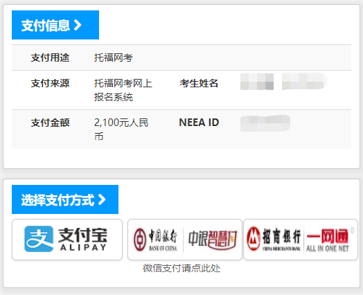 2023雅思考試是什么最新要求_雅思考試時間和費用2021_雅思考試最新要求是2023嗎