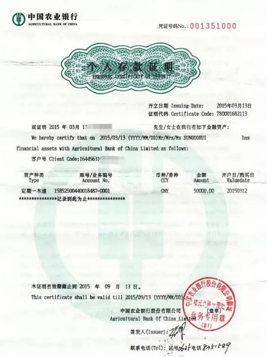 中國銀行留學貸款_國內(nèi)銀行留學貸款_國內(nèi)留學貸款