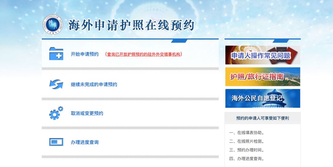 美國簽證申請_美國簽證申請_簽證如何辦理流程美國