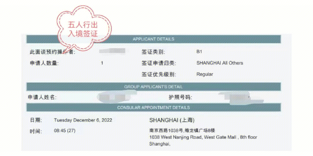 美國簽證申請_美國簽證申請_簽證如何辦理流程美國