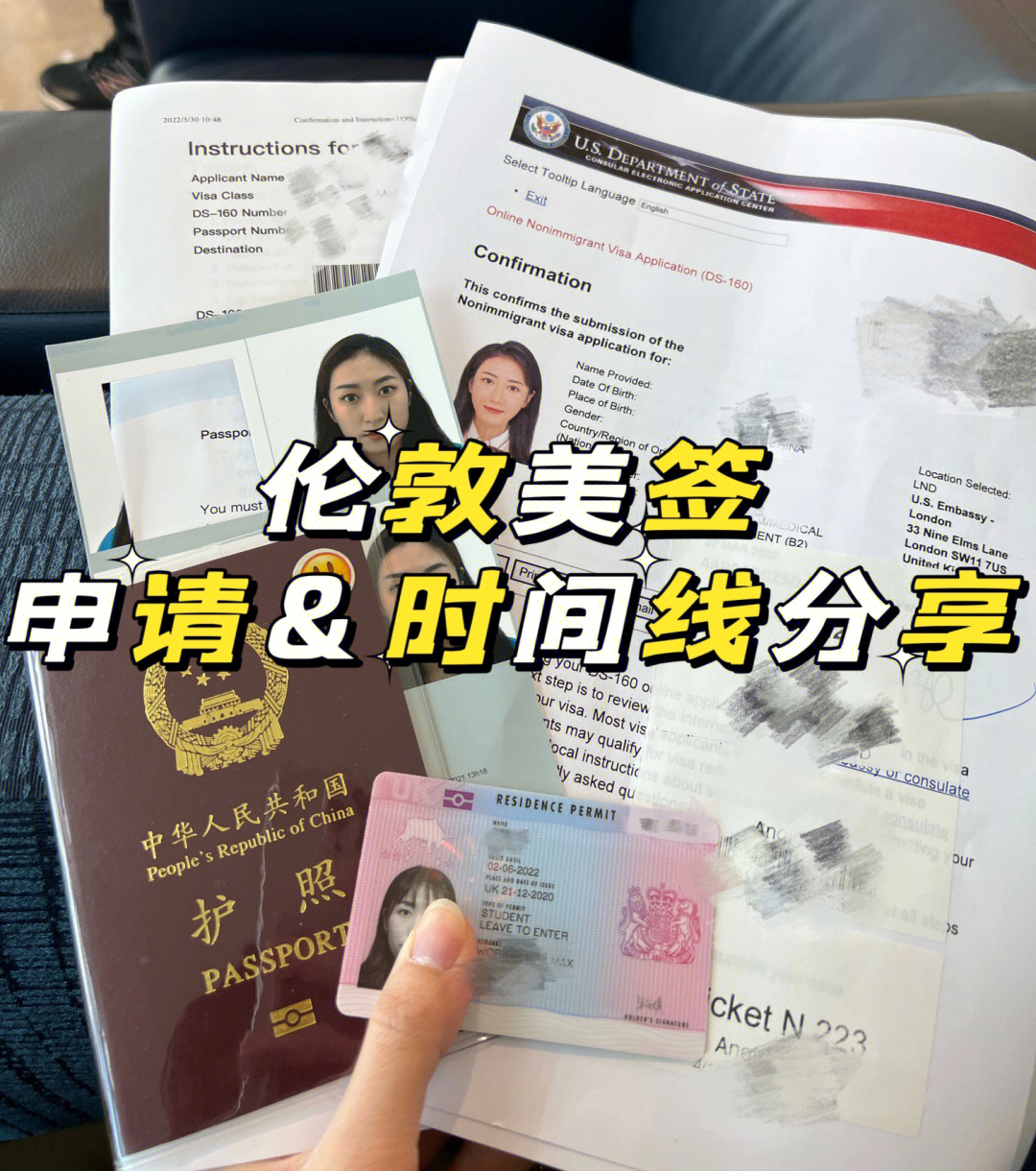 簽證如何辦理流程美國_美國簽證申請_美國簽證申請