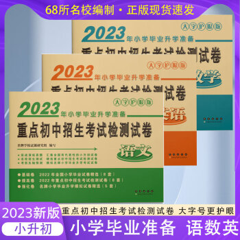 山東高考改革方案_高考改革山東方案出臺_山東高考改革方案全文