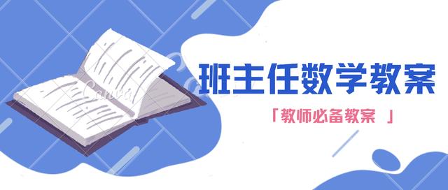 中國教師研修心得體會_研修教師中國有多少人_中國教師研修