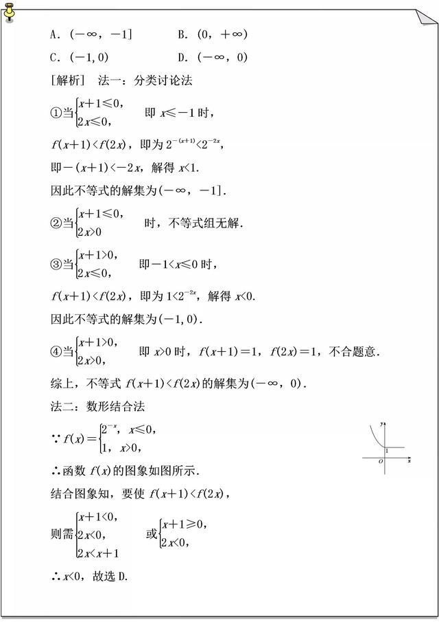 中國教師研修_中國教師研修心得體會_研修教師中國有多少人