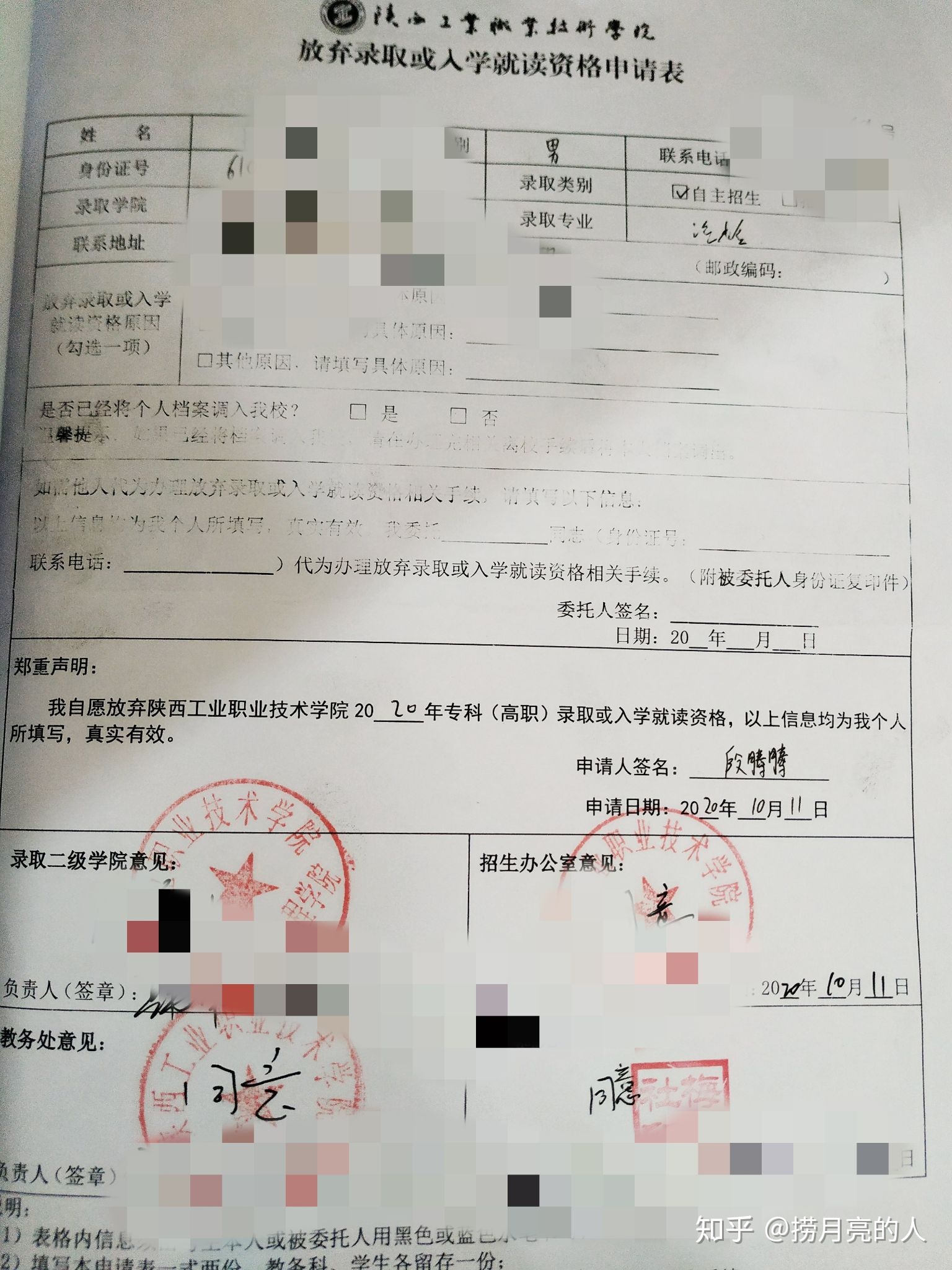 本科轉學出國_本科轉學出國_本科轉學出國