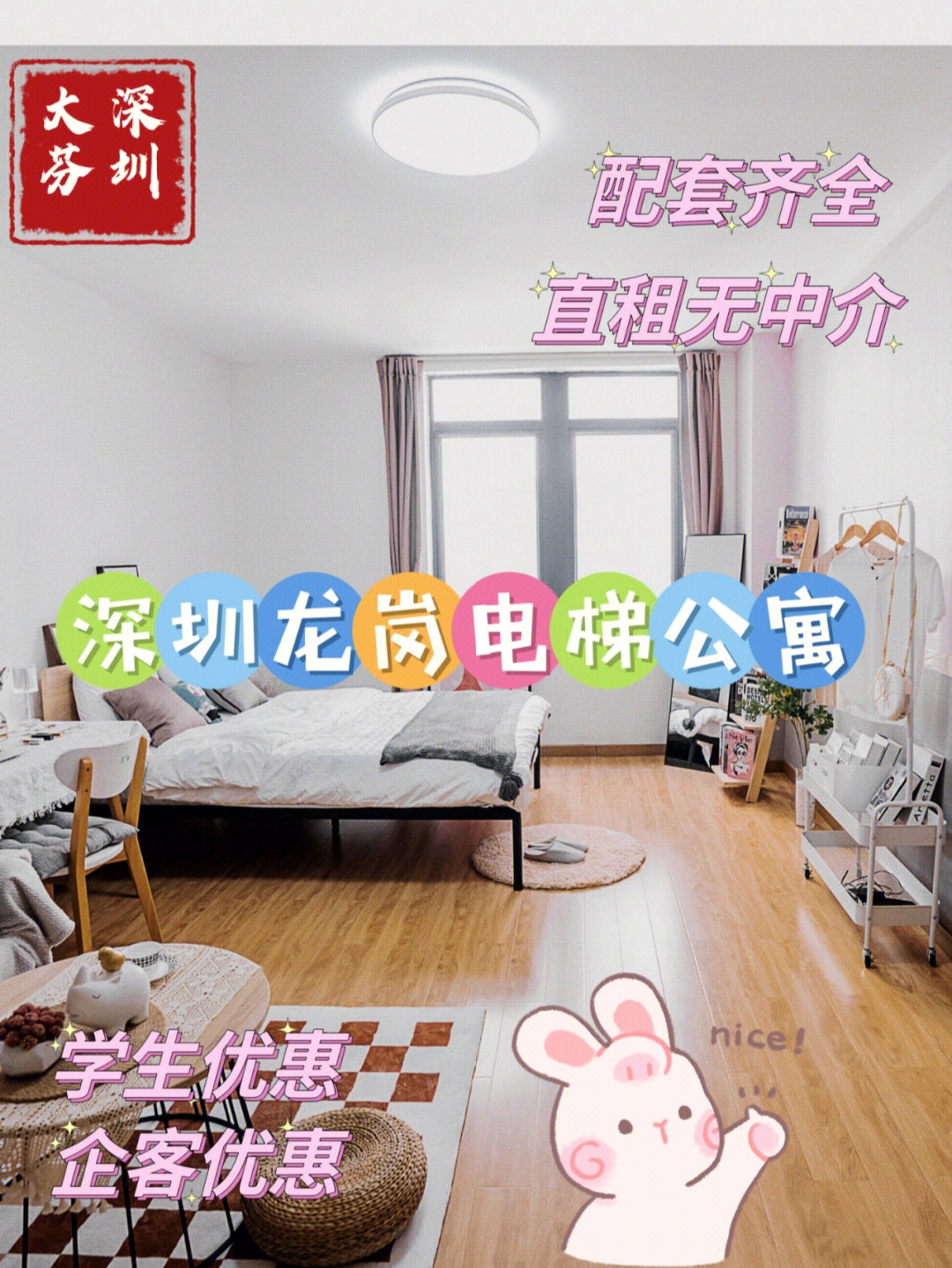 英國(guó)留學(xué)生在倫敦租房_倫敦留學(xué)租房還是住宿舍_英國(guó)留學(xué)倫敦租房指南