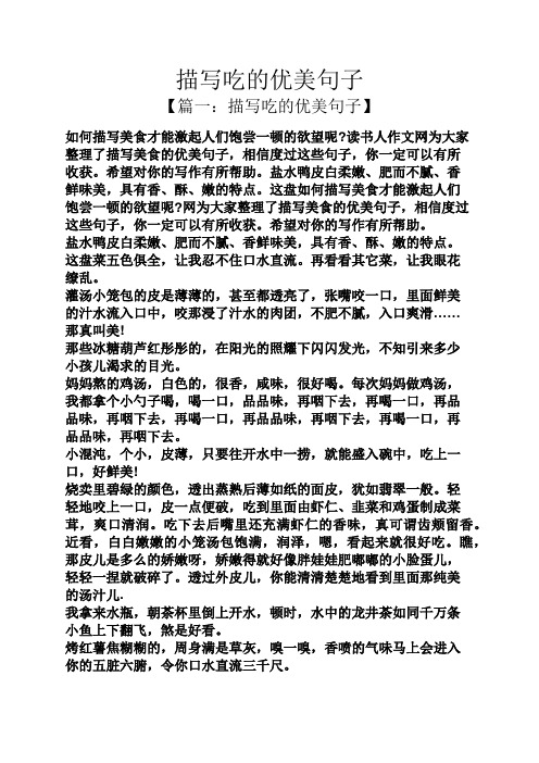 鹽水浮雞蛋的作文怎么寫三百字_鹽水浮雞蛋的實驗作文300字_鹽水浮雞蛋300字作文