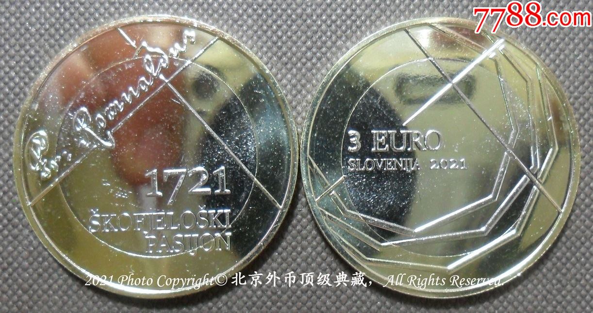 賓夕法尼亞大學_賓夕法尼亞大學法學院jd_賓夕法尼亞大學法學