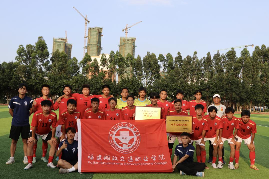 福建交通職業(yè)學(xué)院_福建省交通職業(yè)技術(shù)學(xué)院院長(zhǎng)_福建交通職業(yè)技術(shù)學(xué)校電話(huà)