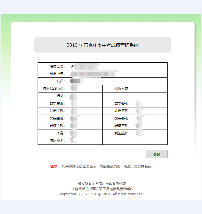 分?jǐn)?shù)高考公布河南線時(shí)間是幾點(diǎn)_河南高考分?jǐn)?shù)線公布時(shí)間_分?jǐn)?shù)高考公布河南線時(shí)間是多少