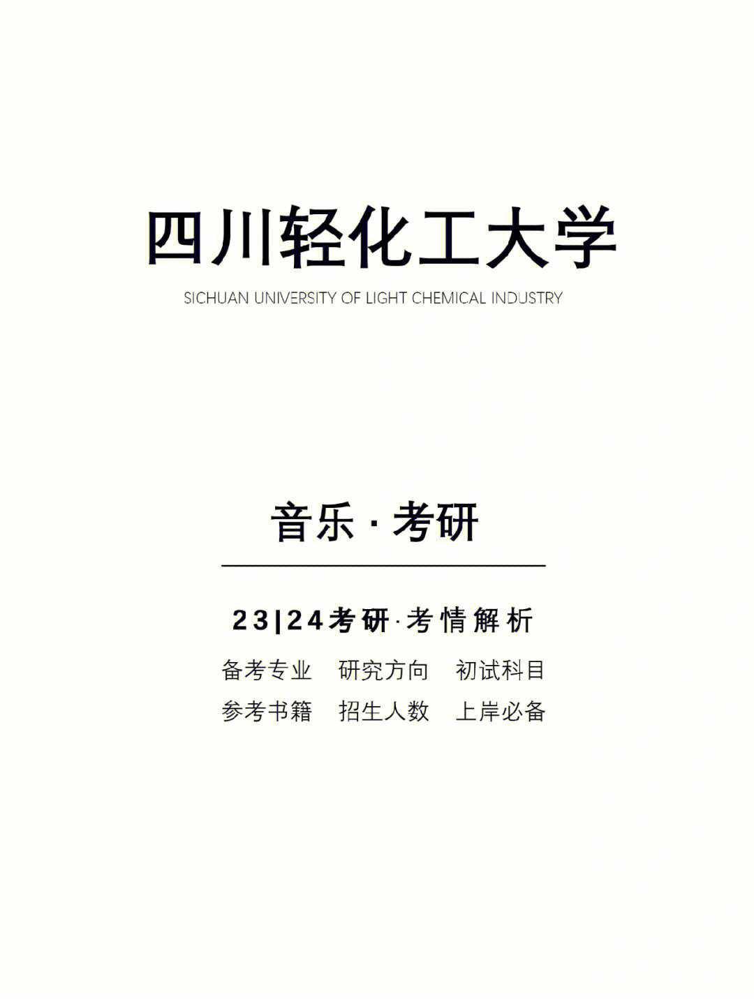 河南理工大學醫學院_河南理工大學醫學院_河南理工大學醫學院