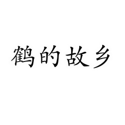 武警部隊后勤學(xué)院_武警后勤學(xué)院后勤指揮系_武警部隊后勤學(xué)院在哪
