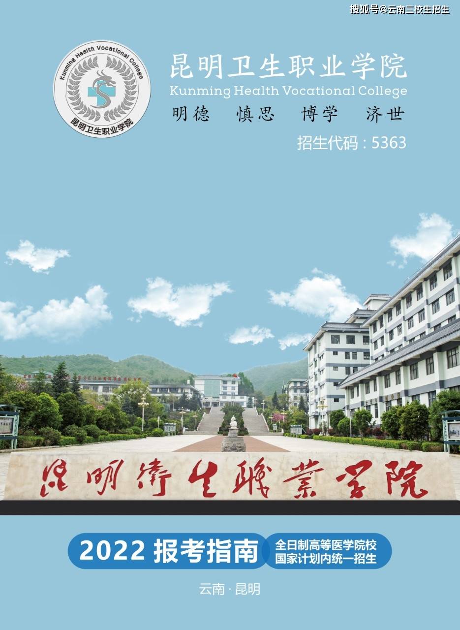 昆明揚帆職業技術學院_昆明揚帆職業技術學院電話_昆明揚帆職業技術學校更名